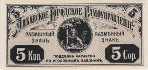 Lettland Libau Le 3c 5 Kopeken 1915